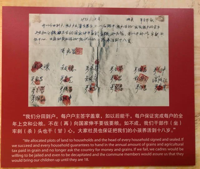 凤阳小岗村"乡村振兴巾帼行动"农村妇女带头人培训班撷影