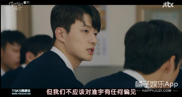 甜甜的初恋+校园暴力，这是男版《学校2019》吗？