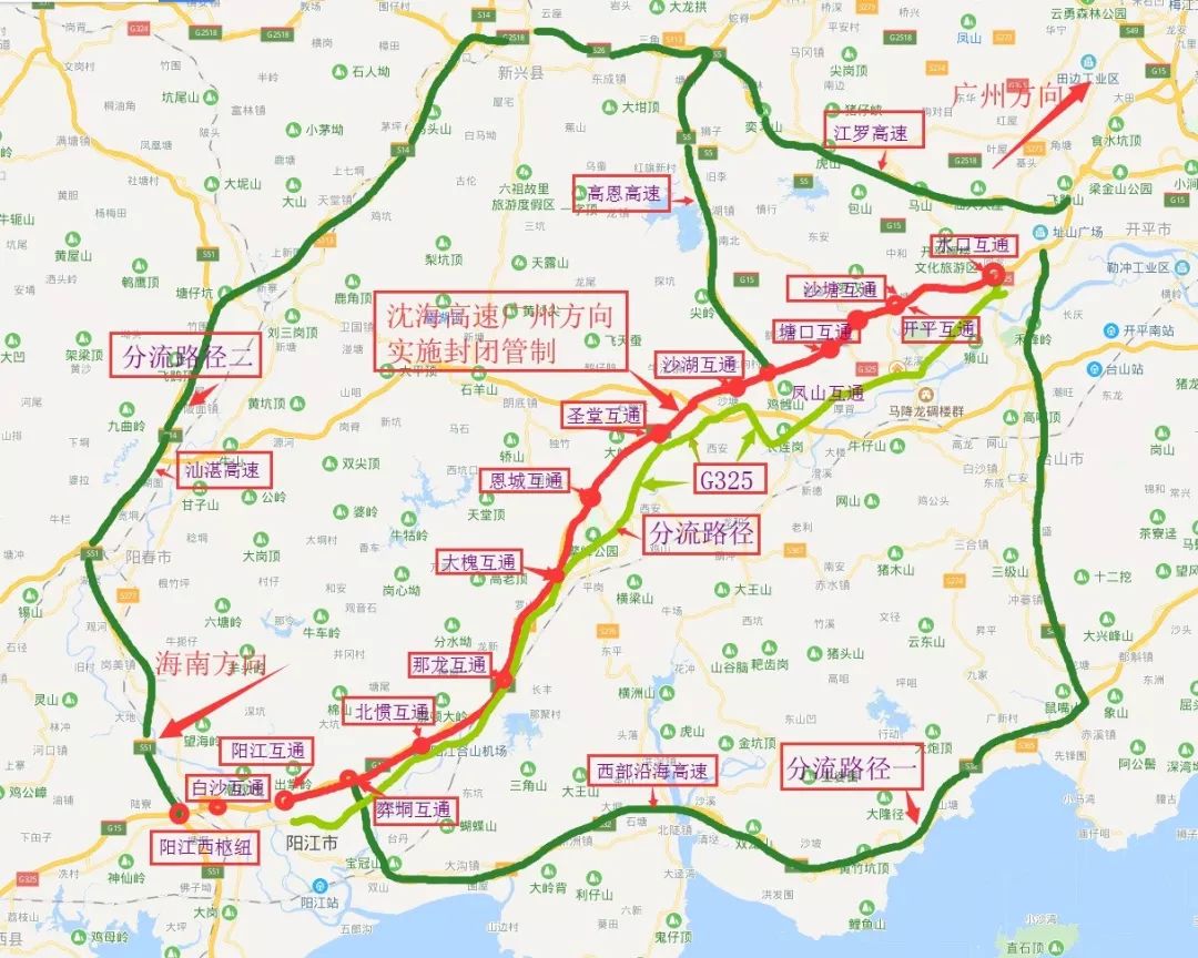 昨日(14日),广东省高速公路有限公司发布消息,经交警部门同意,沈海