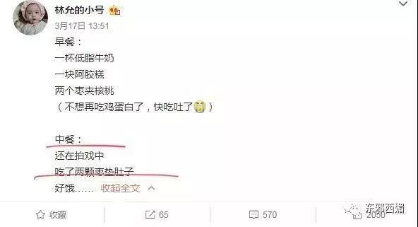 虎背熊腰，五五分比例…她这身材也能代言内衣？