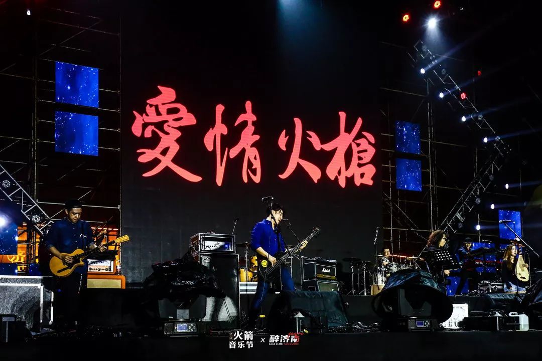 2019济南火箭音乐节演出信息(时间,门票,地点)__凤凰网