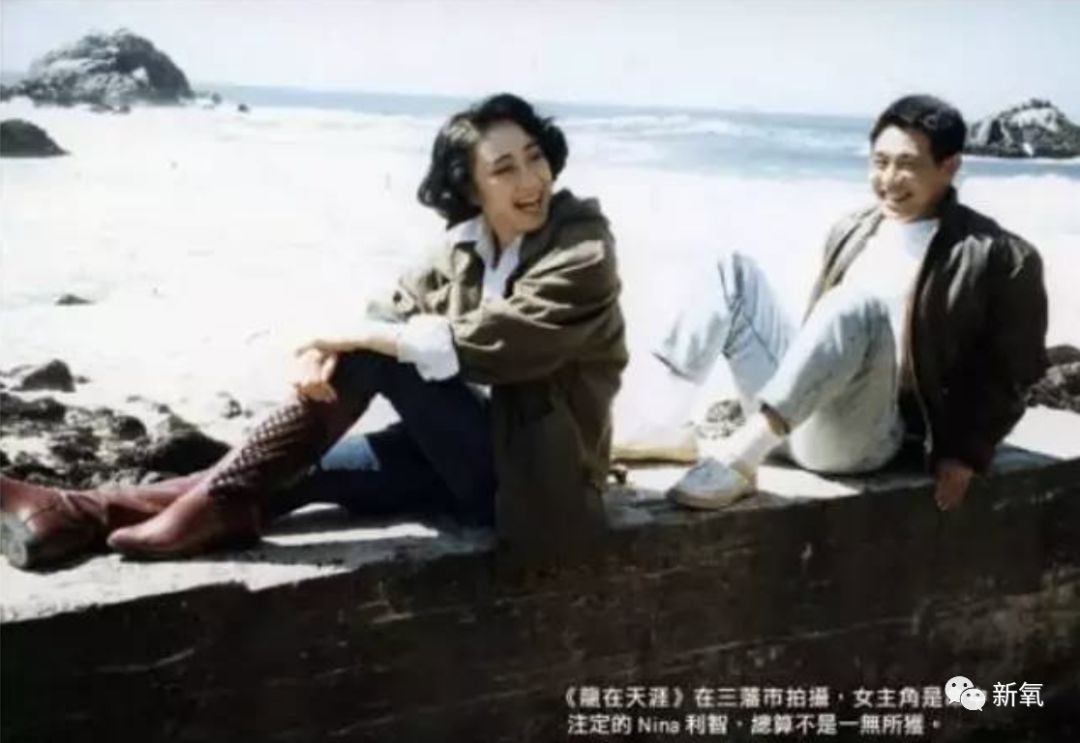 他们相识于《龙在天涯》的电影合作中.