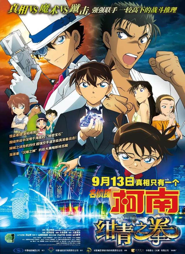 《哪吒之魔童降世》片红是非多!中秋节还有两部动画电影要上映