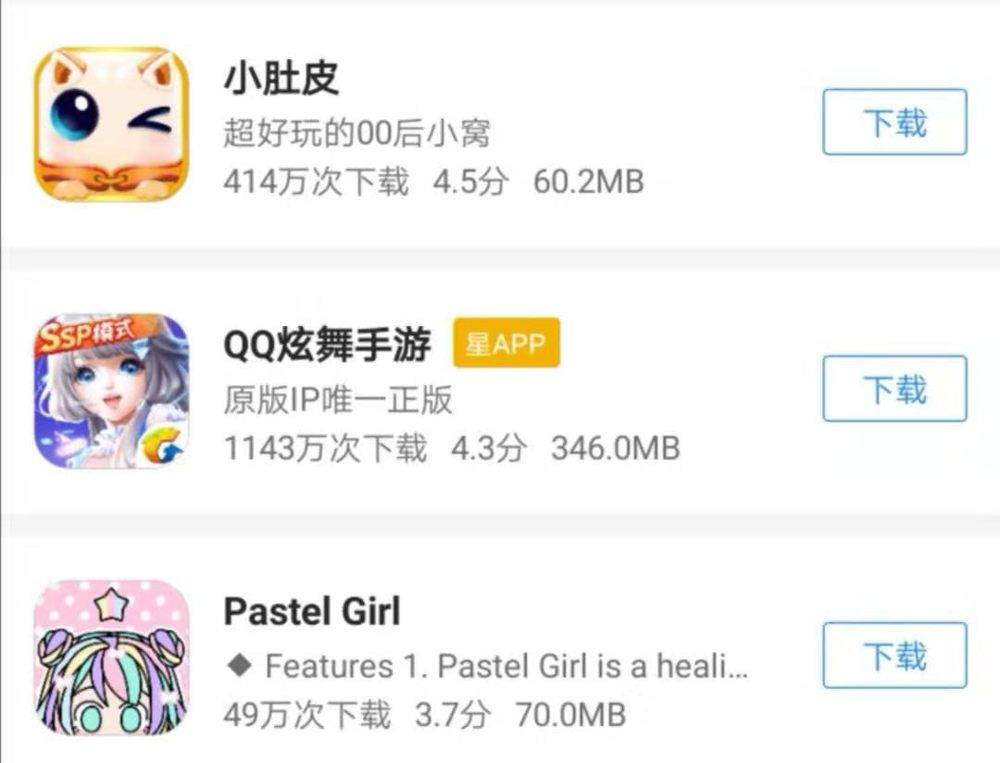 「虎嗅网」00后糖水朋克社交App，给我彻底整懵了