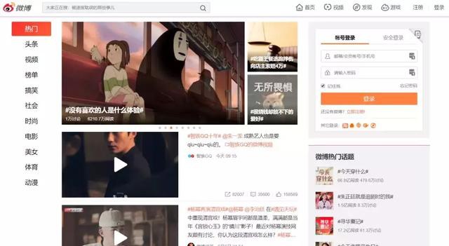十年前的互联网，充满着简单与土味