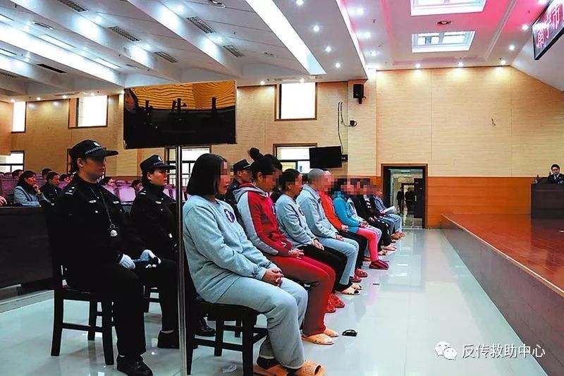 南宁组织传销大肆敛财13名老总出庭受审