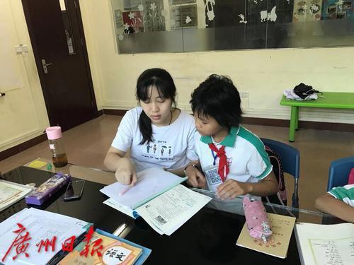 爱在“四点三刻”，大学志愿者帮来穗随迁子女辅导功课