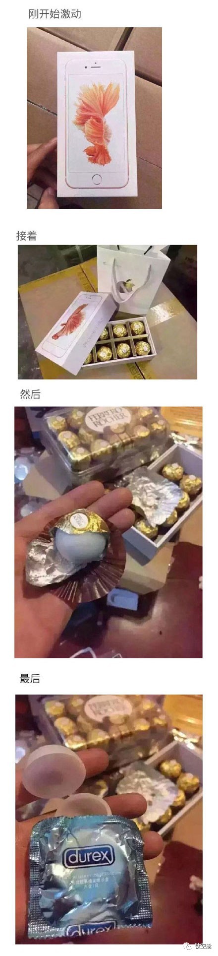 收到直男送的奇葩礼物，想分手了