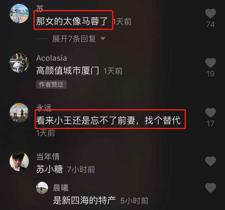 【熊猫娱乐】王宝强现身活动人气爆棚，女主持竟撞脸马蓉，评论区炸了