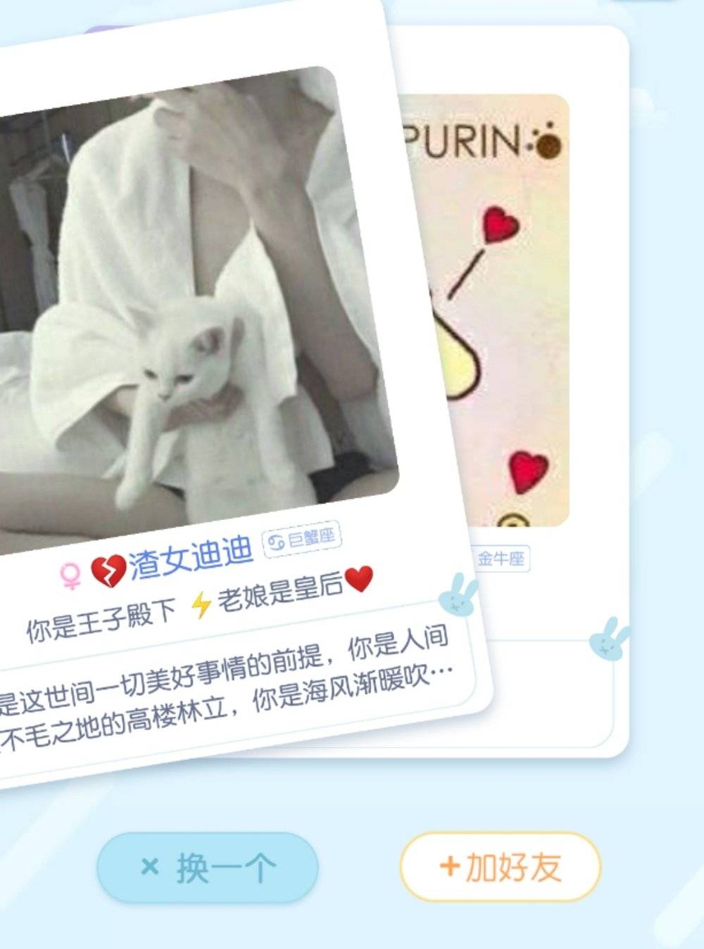 「虎嗅网」00后糖水朋克社交App，给我彻底整懵了