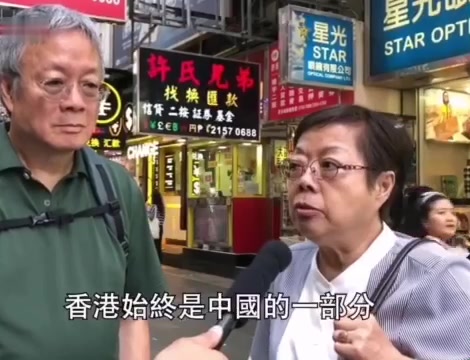 国家主权坚决不容践踏！给香港大妈点赞！#守护香港