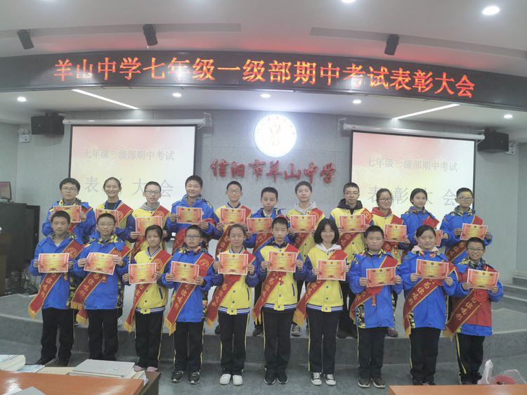 信阳市羊山中学:少年当立凌云志 金榜题名会有时