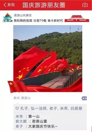 假期去哪儿玩？泉州这些热门网红地等你“打卡”，泉州游玩景点推荐