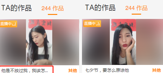 水泥妹离婚的原因曝光，走红后飘了，当众骂公婆被老公揍？
