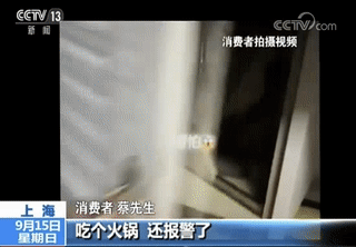 “自热火锅”加热时竟会释放氢气？就算吃完了也可能燃爆