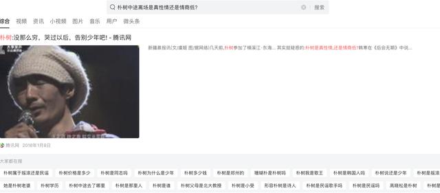 在头条和百度搜索了100个关键词之后，我们发现......