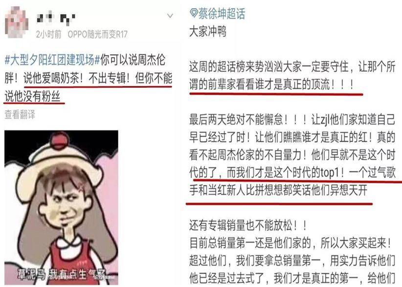 「钛媒体」新浪正在“榨干”微博