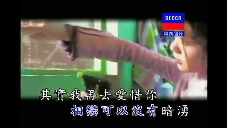 王菲暗涌,就算天空再深看不出教程,眉头仍骤满密云doctrine2裂痕图片