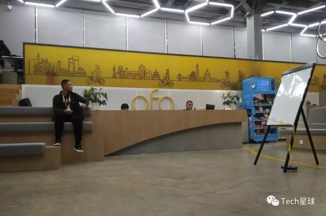 独家 | ofo悄悄搬离中关村