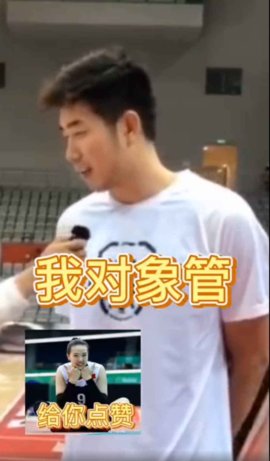 吴冠希略显尴尬表示:"我对象管钱,我在家里没什么家庭地位."