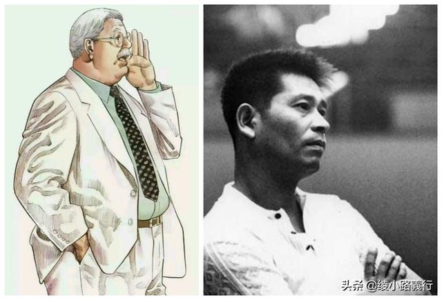 1984郎平一代中国女排夺冠引路人、《灌篮高手》安西教练现实原型