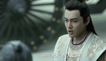 「整点电影」他的眼神，《庆余年》的绝杀武器之一