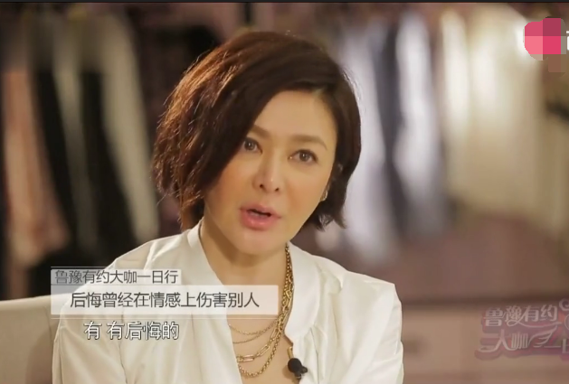 演青蛇成名，曾被气到流产致终身不育，32年后小三才对她说后悔
