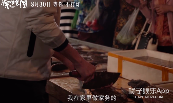 糟糕，我被拿着菜刀的大佬梁家辉治愈了