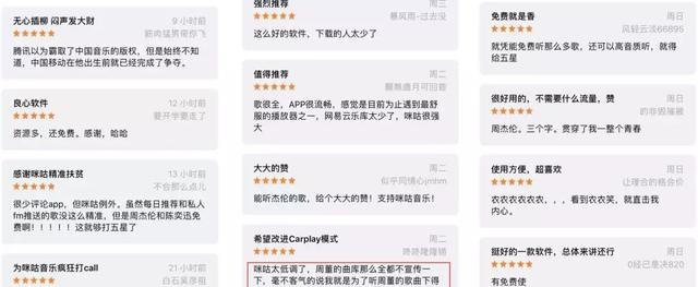这款音乐APP，让我免费听上了周杰伦、陈奕迅、林俊杰、五月天