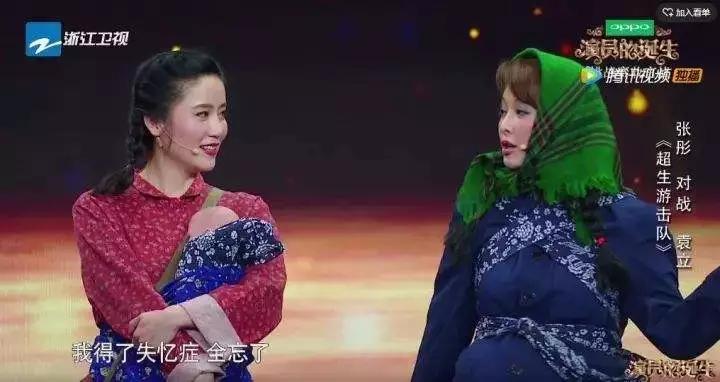 【电影通缉令】传奇明星班，23年经历了什么？