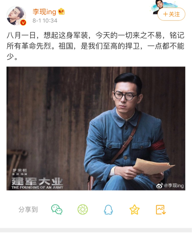 七月现男友八月就翻车，线下活动因参与人数不足被取消李现有点惨