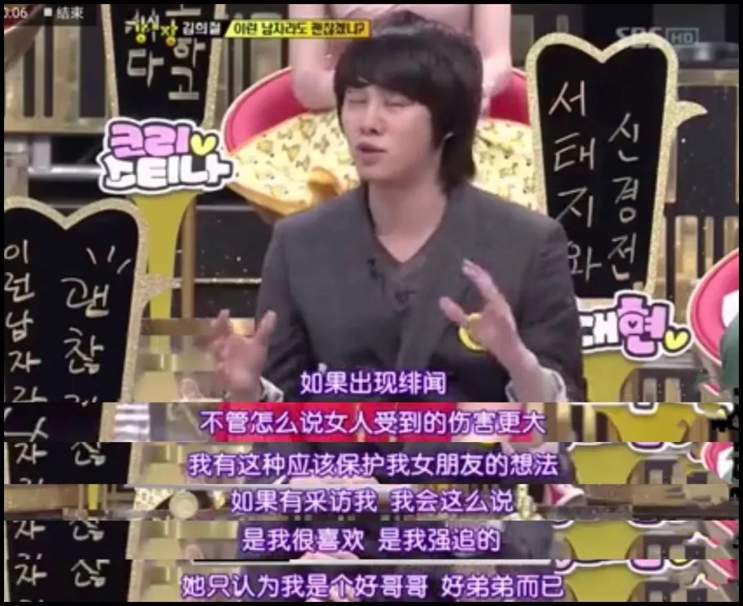 爆笑!金希澈疯狂安利自己爱豆的样子,像极了我本人
