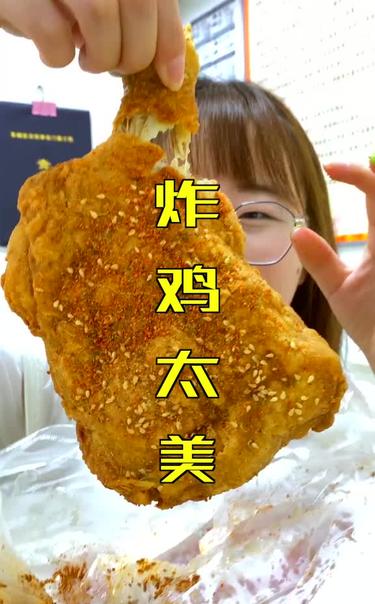 女孩子路过这里一定要小心!#美食美味不打烊#vlog我的日常夏日a美食的美食家五郎图片