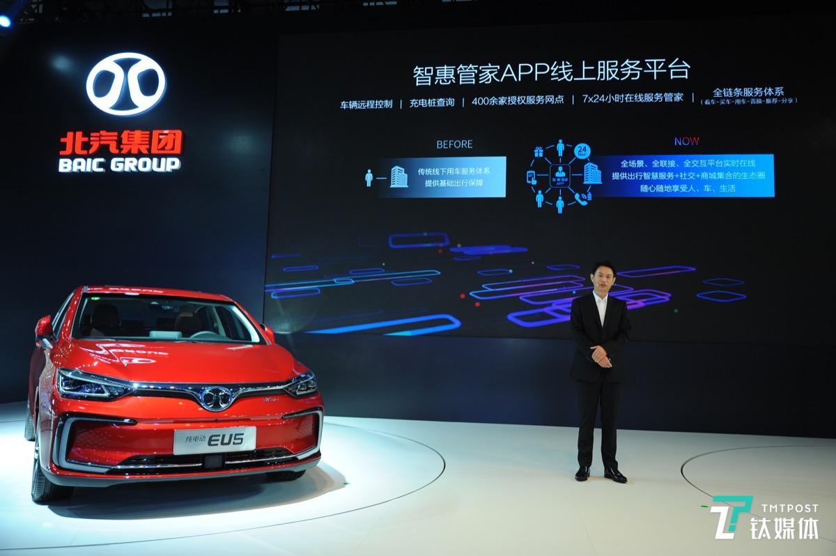 工况续航超500km，北汽新能源EU5 R600发布 | 2019成都车展