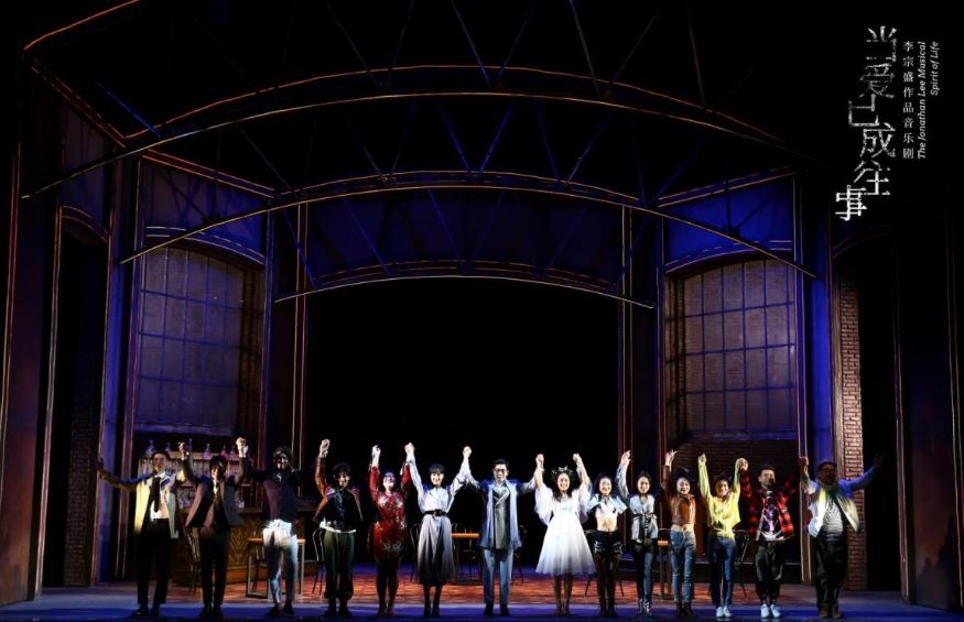 「凤凰网娱乐」《当爱已成往事》首演口碑爆棚，观众：今年最好的音乐剧，没有之一