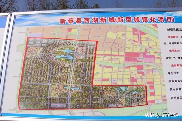 新蔡城西航拍