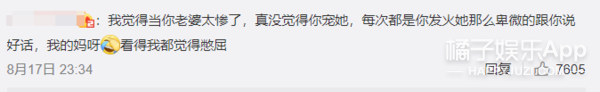 像她这样的强势女人会更容易幸福吗？