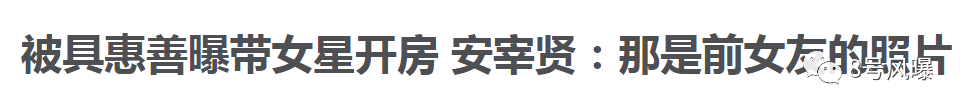 明星离婚却不敢说的原因找到了！具惠善们怕的哪是配偶变心，明明是没钱可赚啊