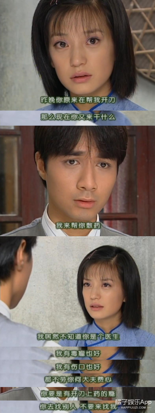 「橘子娱乐」原来她才是《情深深雨濛濛》里边唯一“正常”的人？