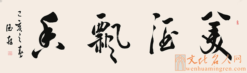 【书法家方德存书法作品欣赏】美酒飘香