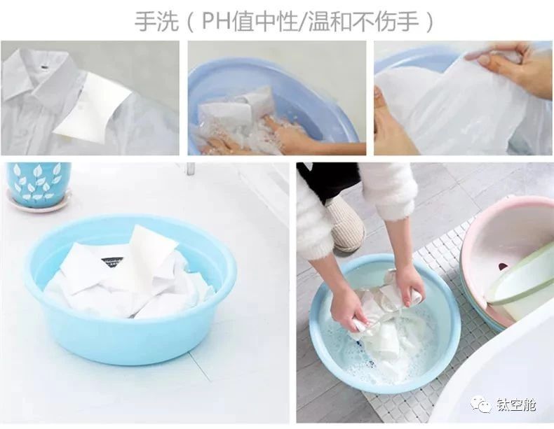 洗衣机里扔张纸，牛仔裤敢和白衬衫混着一锅洗