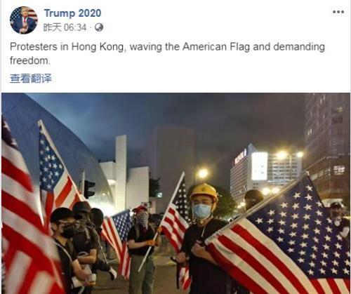 香港反对派游行屡现美国国旗 吸引外媒求美国支持 凤凰网