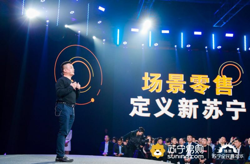 家乐福龚文瑞家乐福是苏宁1小时场景生活圈新成员四季度销售将实现