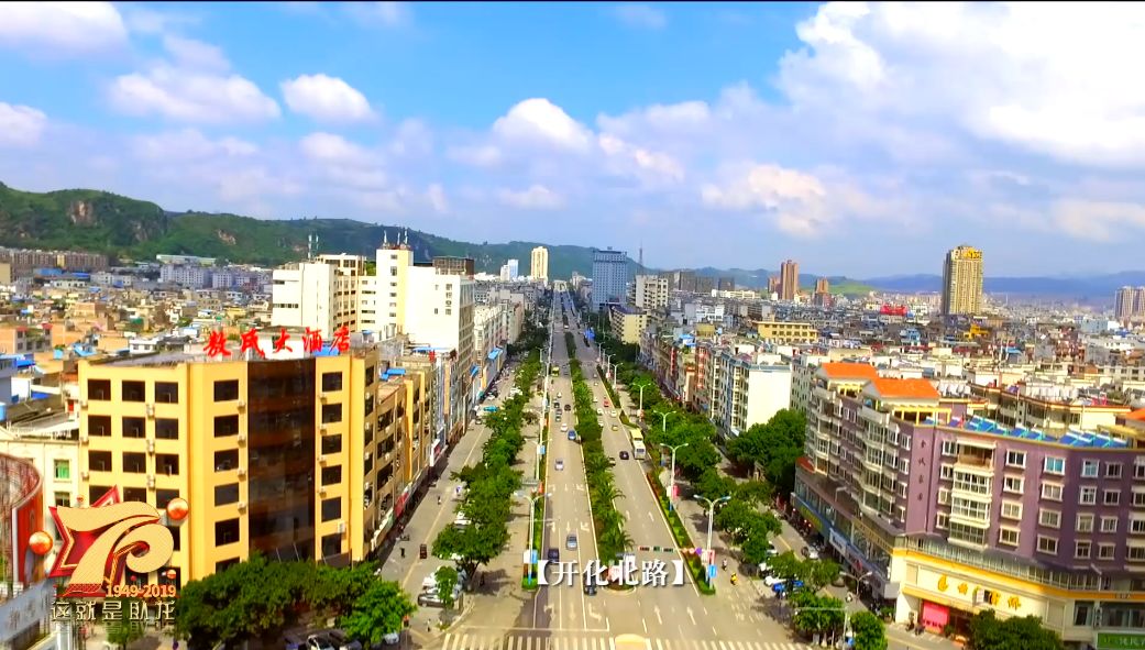 文山市的"迎宾门"在这里