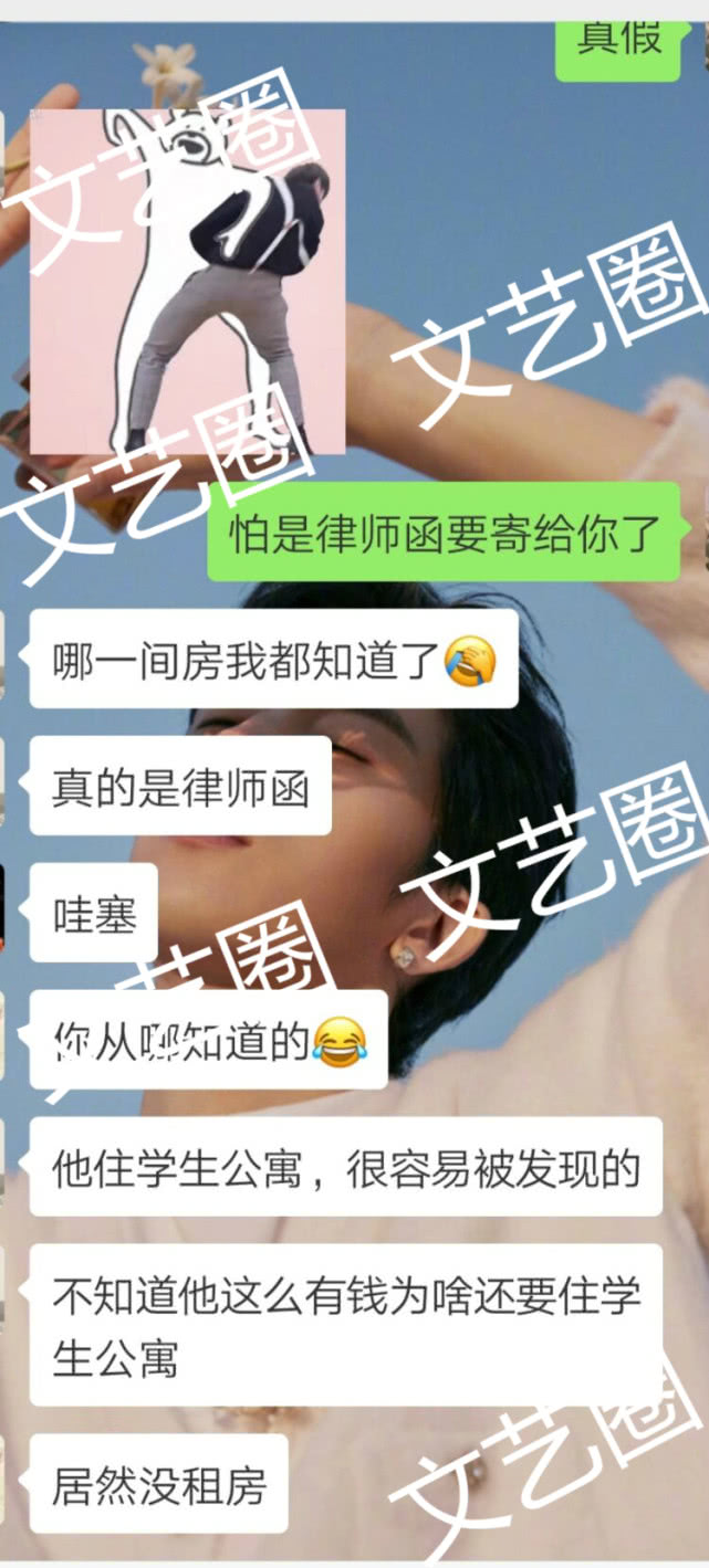 蔡徐坤赴英国进修 求学还带摄影师?