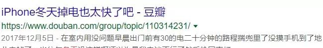 手机最后1%的电量到底能用多久？