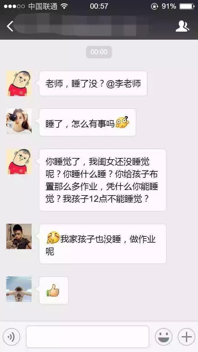 小学生写作业至深夜12点,家长冲动之下做了1件事,微信