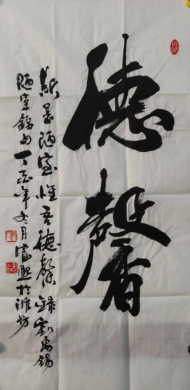 "气息古拙,格局大气"黄富熙书法作品欣赏