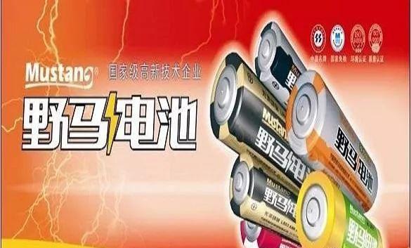 野马电池官方文件数据不一两大家族背后关联交易高达14亿