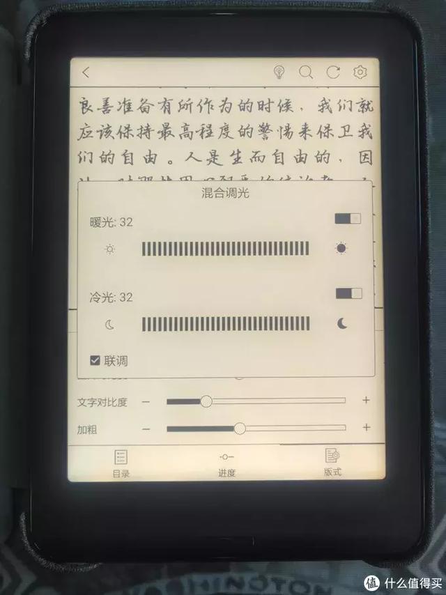 为了安卓系统，入手文石BOOX Poke Pro电子书阅读器